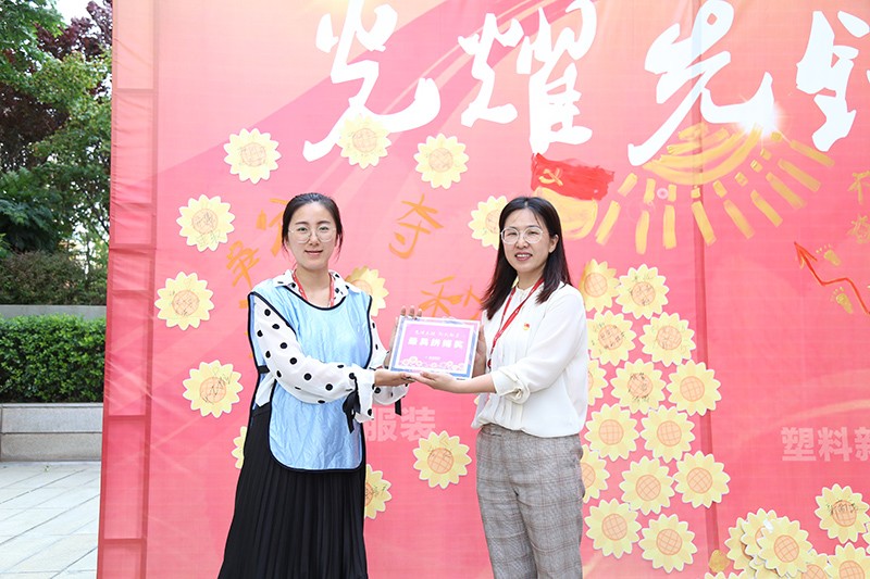 照片 124.jpg 联桥集团党委举办【光耀先锋 “新新”向荣】主题党建活动(图22)