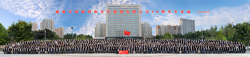 合影加人网站800.jpg 合影加人网站800.jpg