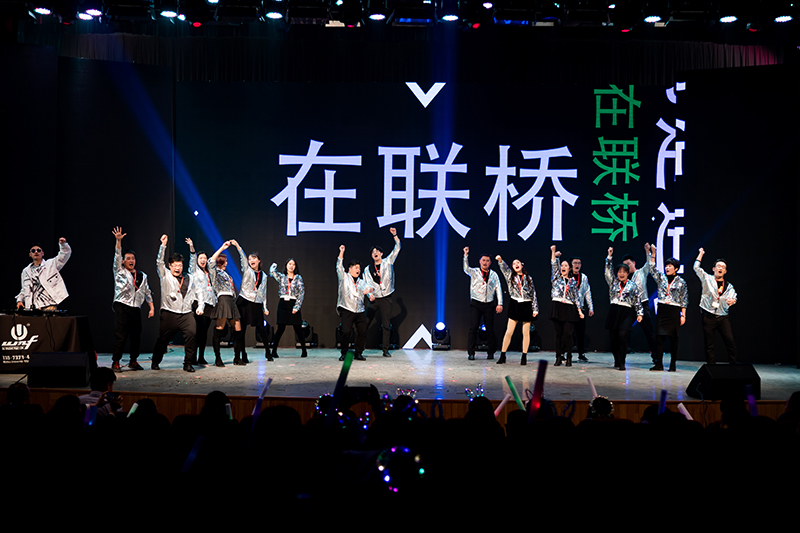 欢欣鼓舞迎新春,满怀豪情攀高峰 | 联桥集团2020迎新春联欢晚会激情开演(图38)