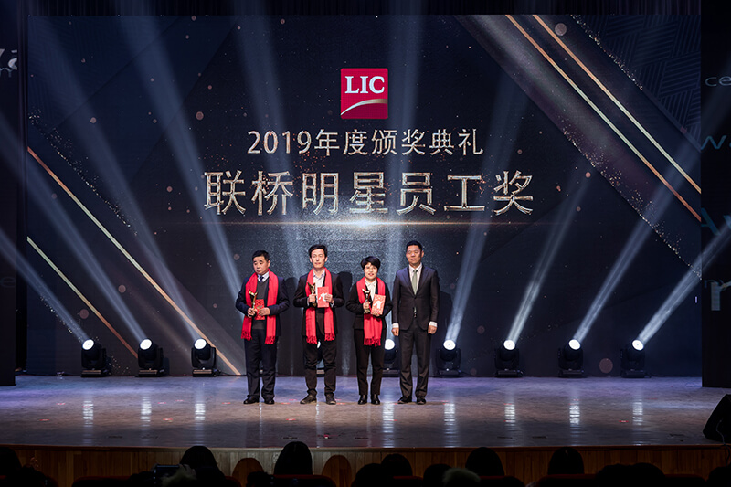 同心筑梦,携手奋进——联桥集团2019感恩年会隆重举行(图13)