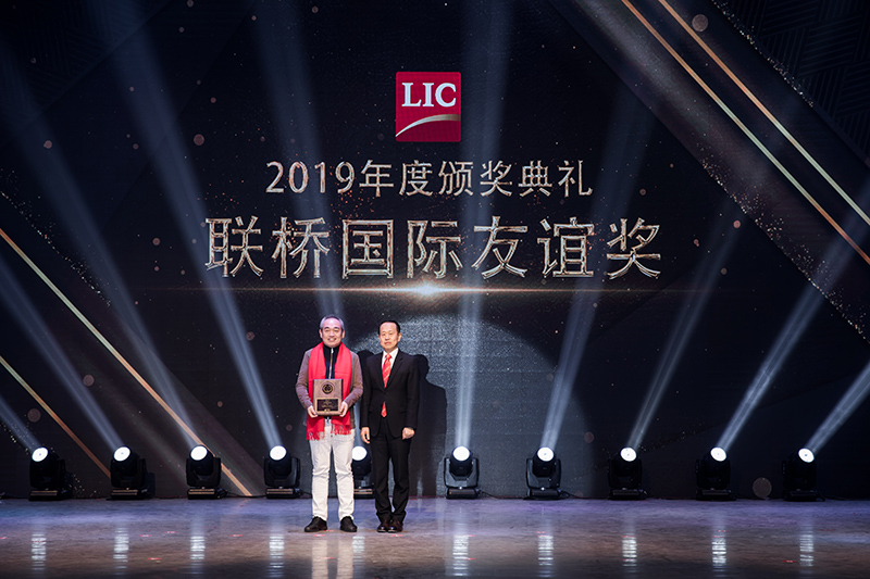 同心筑梦,携手奋进——联桥集团2019感恩年会隆重举行(图11)